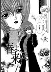 彩色絢美試し読み7ページ
