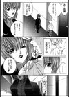 彩色絢美試し読み8ページ