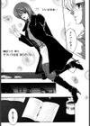 彩色絢美試し読み9ページ