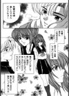 彩色絢美試し読み10ページ