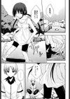 彩恋試し読み6ページ