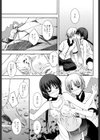 彩恋試し読み10ページ