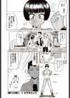 祭りの夜に…試し読み1ページ