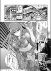祭り姉囃子試し読み1ページ