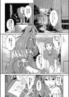 祭り姉囃子試し読み4ページ