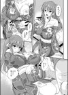 祭り姉囃子試し読み5ページ