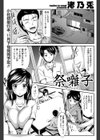 祭囃子試し読み1ページ