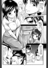 祭囃子試し読み2ページ