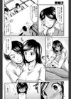 祭囃子試し読み4ページ