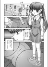 罪と罰試し読み2ページ