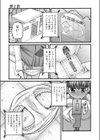 罪と罰試し読み3ページ