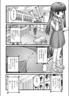 罪と罰試し読み4ページ