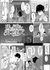 咲いて乱れて月下美人試し読み2ページ