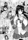 咲いて乱れて月下美人試し読み3ページ