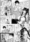 咲いて乱れて月下美人試し読み4ページ