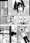 咲いて乱れて月下美人試し読み5ページ
