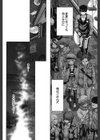 咲姫〜家族迷宮〜試し読み3ページ