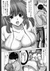 咲姫〜家族迷宮〜試し読み10ページ