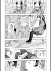 埼狂線美少女痴●被害報告試し読み4ページ