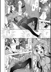埼狂線美少女痴●被害報告試し読み7ページ