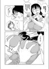 搾りたて！お姉さま試し読み4ページ