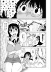 搾りたて！お姉さま試し読み5ページ