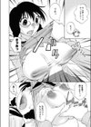 搾りたて！お姉さま試し読み6ページ