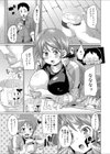 搾りたて！ママミルク試し読み3ページ