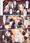 搾精の錬金術師試し読み2ページ