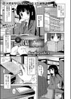 搾精の錬金術師試し読み5ページ