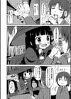 搾精の錬金術師試し読み8ページ