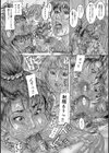 搾乳夫人-サトル君の災難-試し読み2ページ