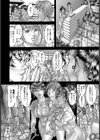 搾乳夫人-サトル君の災難-試し読み4ページ