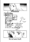 昨日みた夢 ［雅亜公作品集］SINCE1990〜1994試し読み3ページ