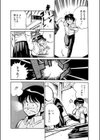昨日みた夢 ［雅亜公作品集］SINCE1990〜1994試し読み6ページ