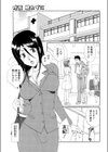 昨夜、眠れずに試し読み1ページ