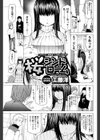 桜シンドローム試し読み1ページ