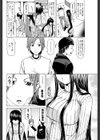 桜シンドローム試し読み2ページ