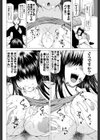 桜シンドローム試し読み4ページ