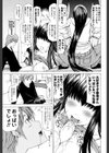 桜シンドローム試し読み5ページ