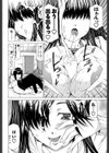 桜シンドローム試し読み6ページ