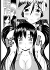 桜シンドローム試し読み8ページ
