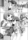 桜ちゃんお祭りにイキたい試し読み2ページ