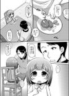 桜ちゃんお祭りにイキたい試し読み3ページ