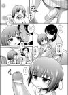 桜ちゃんお祭りにイキたい試し読み4ページ