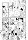 桜と酒と恋心試し読み3ページ