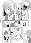 桜と酒と恋心試し読み4ページ