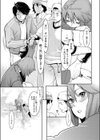 桜と酒と恋心試し読み7ページ