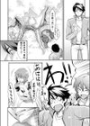 桜と酒と恋心試し読み8ページ