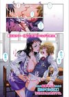 桜の季節試し読み1ページ